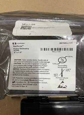 COVIDIEN柯惠NELLCOR脉搏主板【博航商行】