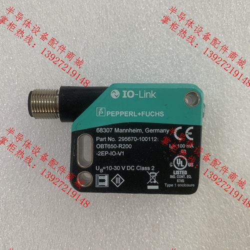 P+F倍加福 传感器 OBT650-R200-2EP-IO-V1 议价出