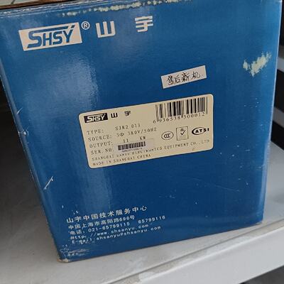 山宇变频器SJR201111kw380v-询