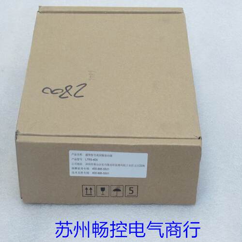 供应*现货销售*全新雷赛Leadshine伺服驱动器L7RS-400 现货*