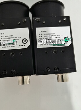 议价HIKVISION海康工业MVCA03210GM议价