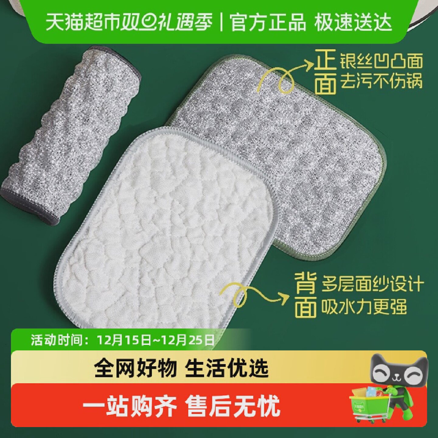 洗碗布双层加厚不沾油洗碗巾百洁布吸水抹布银丝棉纱洗碗巾3片装