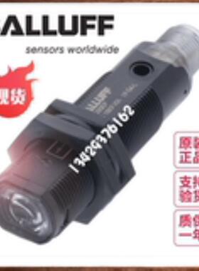 原装BALLUFF巴鲁夫BLS 18KF-XX-1P-S4-L现货足BOS00EP对射传感器