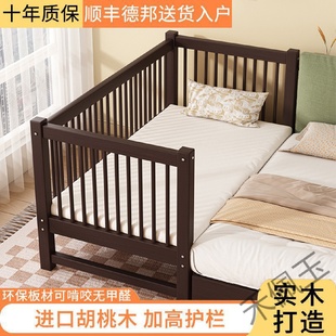hpy3实木儿童床拼接床现做婴儿床拼接大床神器加宽床边男女孩单人
