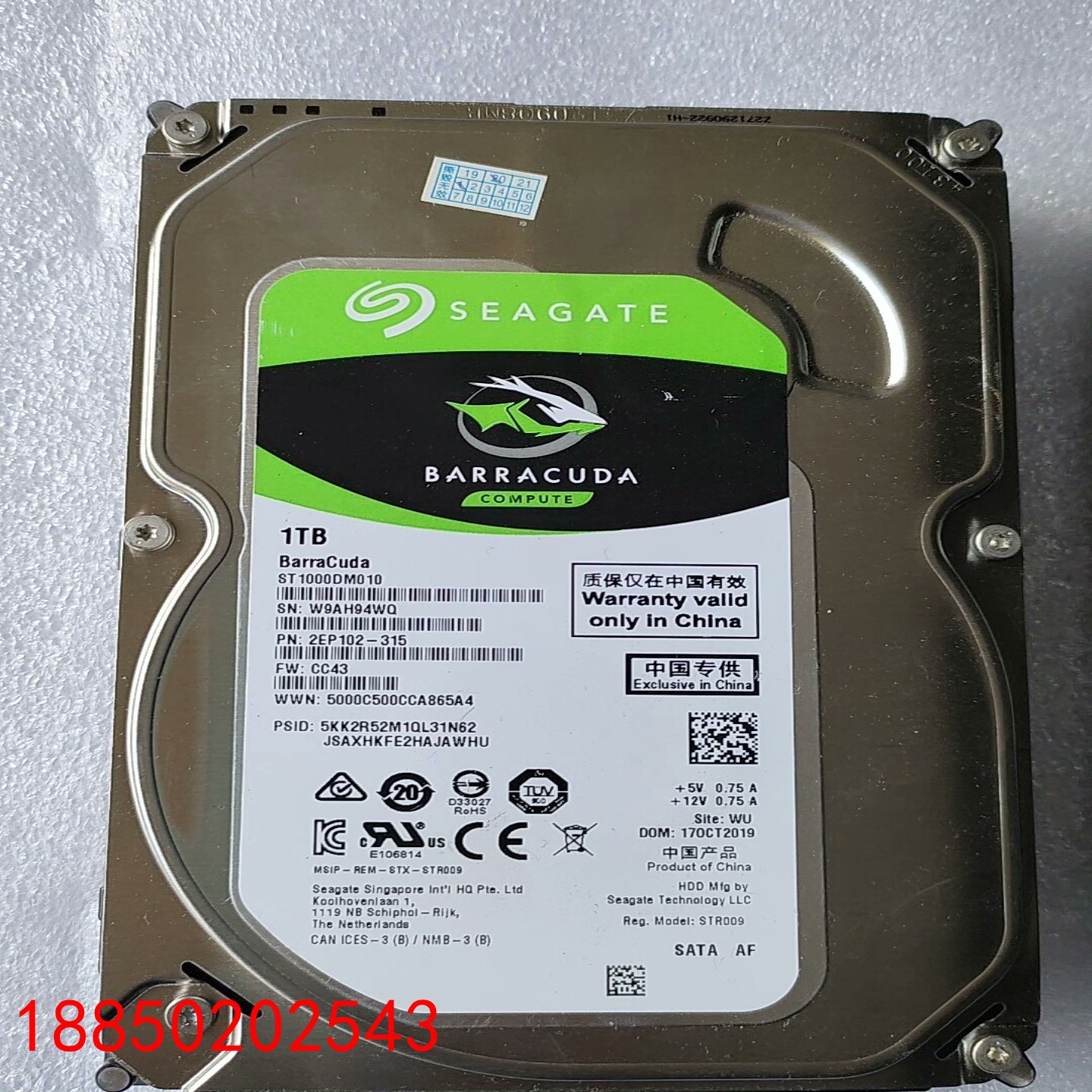 【请询价】希捷1T硬盘型号ST1000DM010九成新SATA接