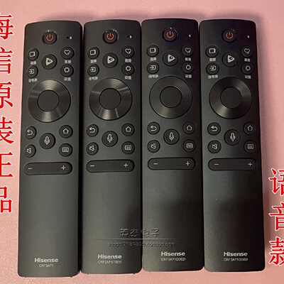 全新原装海信语音电视机遥控器CRF3A71(1001) (2002)（3003）2112