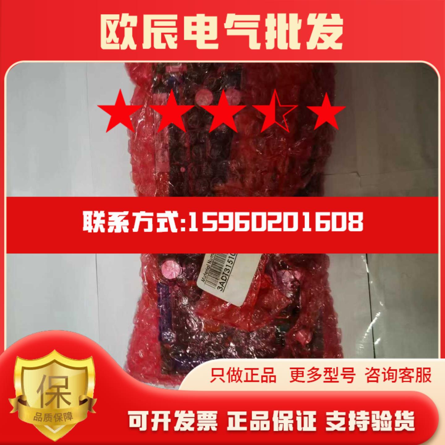 现货SDCS-POW-4-SD全新正品ABB直流调速器电源板3ADT315100R1012