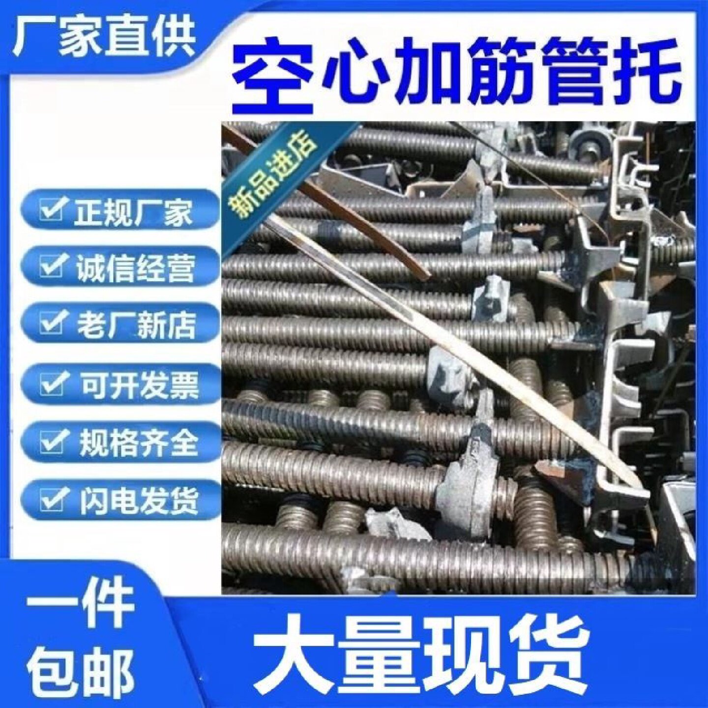 建筑顶托丝杠钢管支撑可调节空心底拖实心上托油托顶丝可定制配件