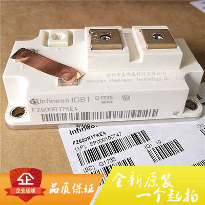FZ600R12KE4   功率模块 英飞IGBT 原装正品