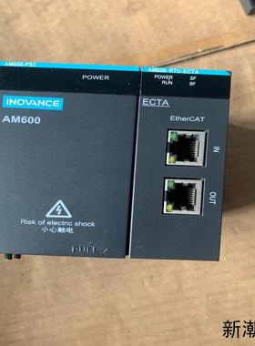 汇川PLC电源模块 AM600-RTU-ECTAAM600议价商品