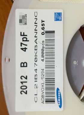 三星原装贴片电容2012B47pFCL21B470KB--议价商品