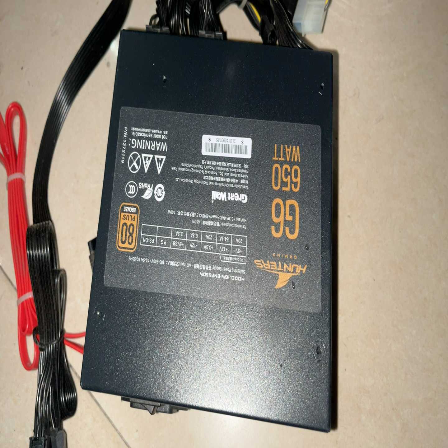 长城 G6 650W 全模组电源，80PLUS铜牌认证，额定-询价客服