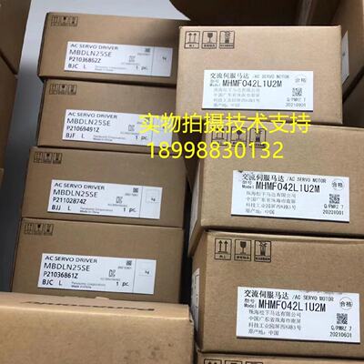 议价原装电机MSMF042L1U2M/MSMF042L1V2M/MHMF042L1U2M/MHMF042L1