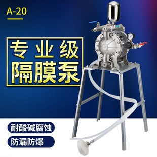 气动隔膜泵增压泵浦不锈钢耐酸碱腐蚀油漆泵喷漆泵滚涂胶水输送磅