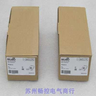 隆兴*现货销售*全新BELIMO博力谋风阀执行器 TF230-S 现货*