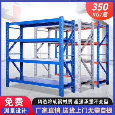仓库货架储物钢架间中型超强承重仓储五金配件展示收纳置物架