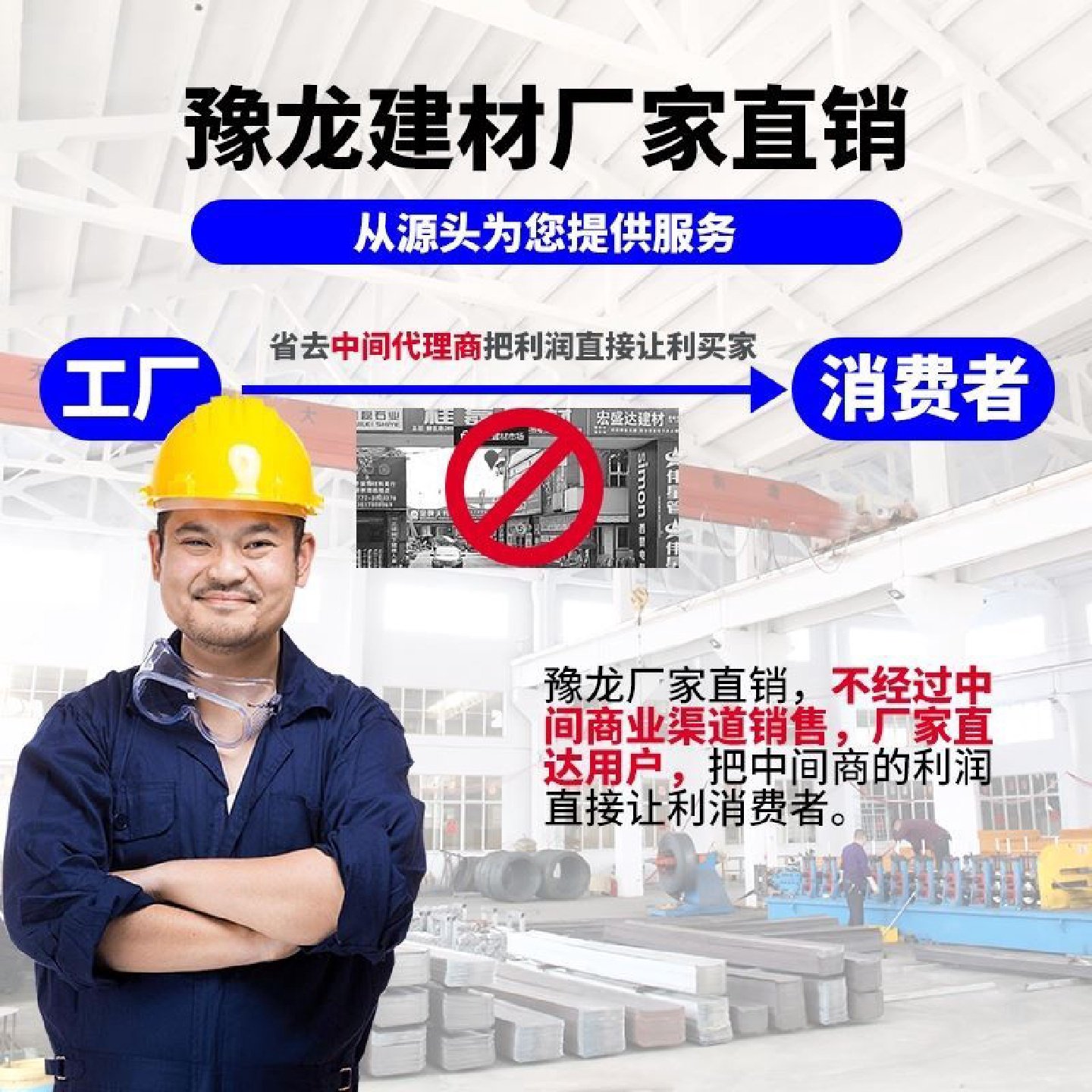国标止水钢板3003mm建筑工地专用镀锌钢板止水带400拐角厂家直销,金属材料及制品,钢板,淘宝优惠券,粉丝福利购,淘宝优惠卷