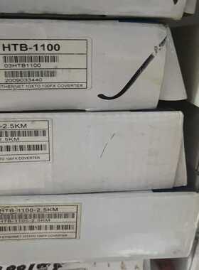 HTB-1100HTB-1100-2.5KM欢迎咨询询价