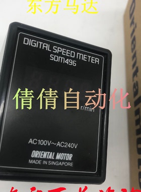 议价东方DSC-MU MSP302N ES01 MSP-2W UDK2112 UDK2109 EMP402 SD