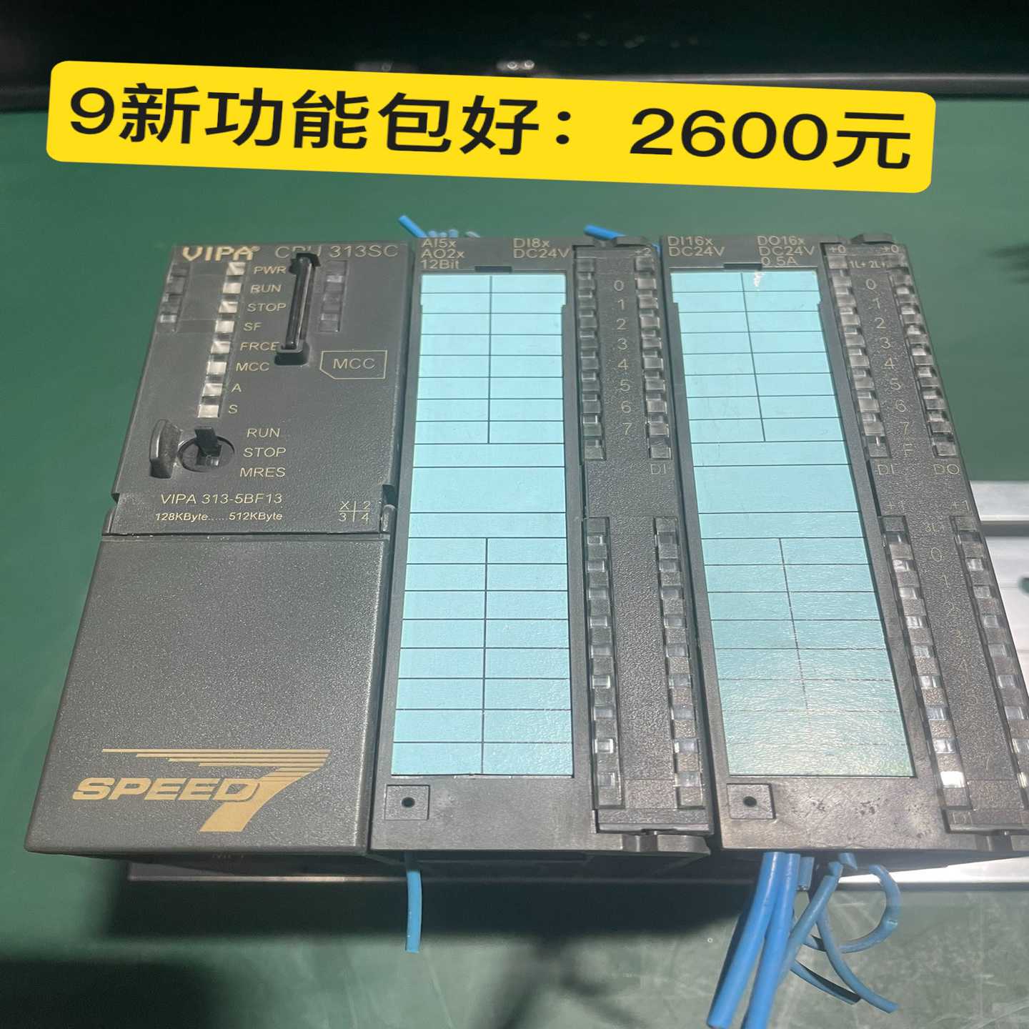 咨询-德国惠朋PLC.CPU313SC，在线，功能，实物