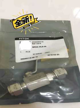 全新FITOK球阀型号：BRSS-ML8-05--议价商品
