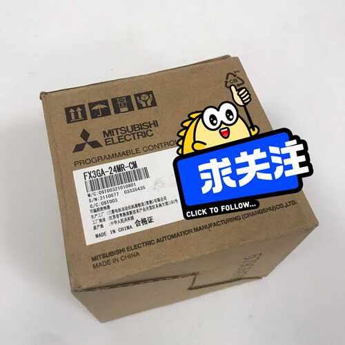(议价)FX3GA-24MR-CM PLC控制器 带包装