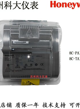 议价HoneywellHoneywell 8C-PAINA1/8C-TAIXA1 原装正品  现货