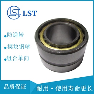 直发国产代替STIEBER单向离合器GFK35代替瑞班FGK35