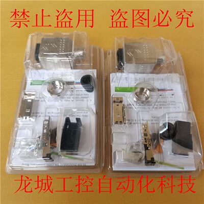 供应*现货销售*全新原装HARTING 连接器 09352260401现货09352260