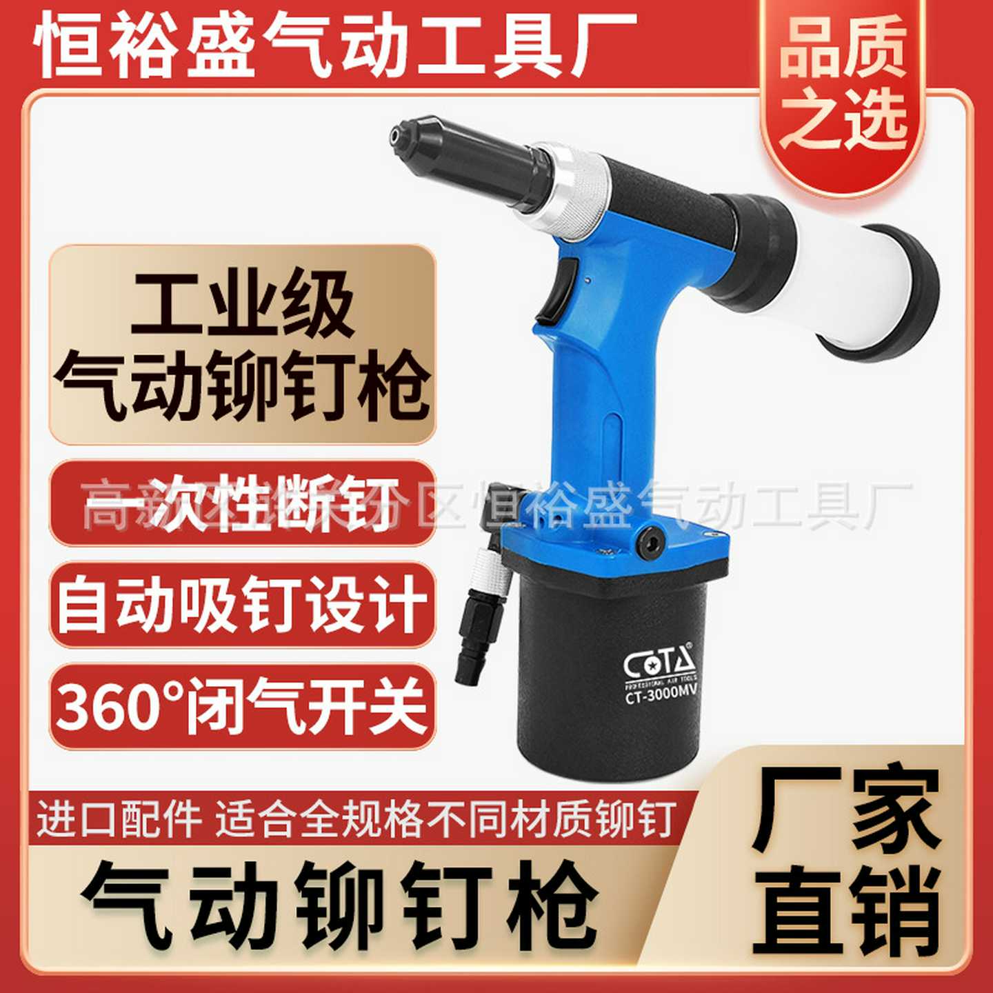气动拉铆钉枪拉钉枪拉铆枪拉帽抢不锈钢抽芯铝铆钉机铆接工具铆钉