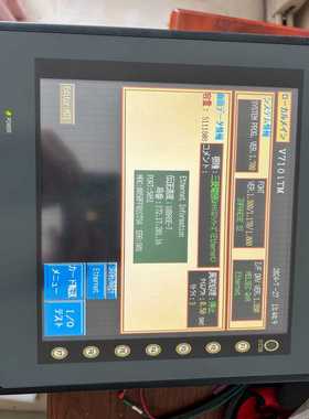 议价富士触摸屏V710iTM，正常拆机，实物图，功能包好，喜欢