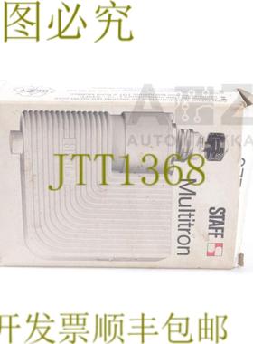 供应工作人员 MULTITRON S7107930