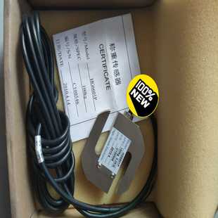 询价称重传感器HG6601P100KG0.05级需