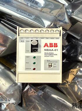 ABB 模块 全新未拆封 NBAA-01 正品现货 实物拍摄议价商品