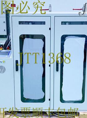 供应24760 SCHEUNPFLUG 材料喂料装置适用于高 ABR Avail 媒