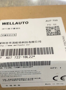 议价WELLAUTO SM722数字量模块1P AU7 722-1BL22 全新原装现货