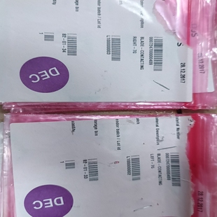 Blade 7G询价 ContactingLEFT