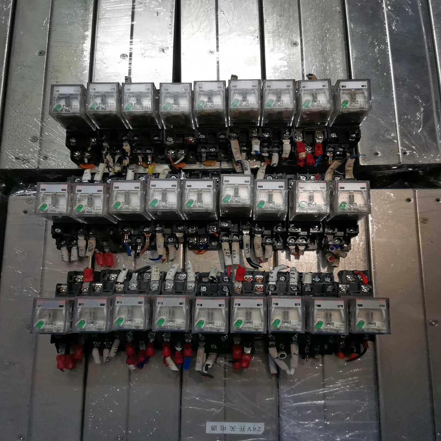 议价欧姆龙MY2N-GS继电器24V5ADC直流