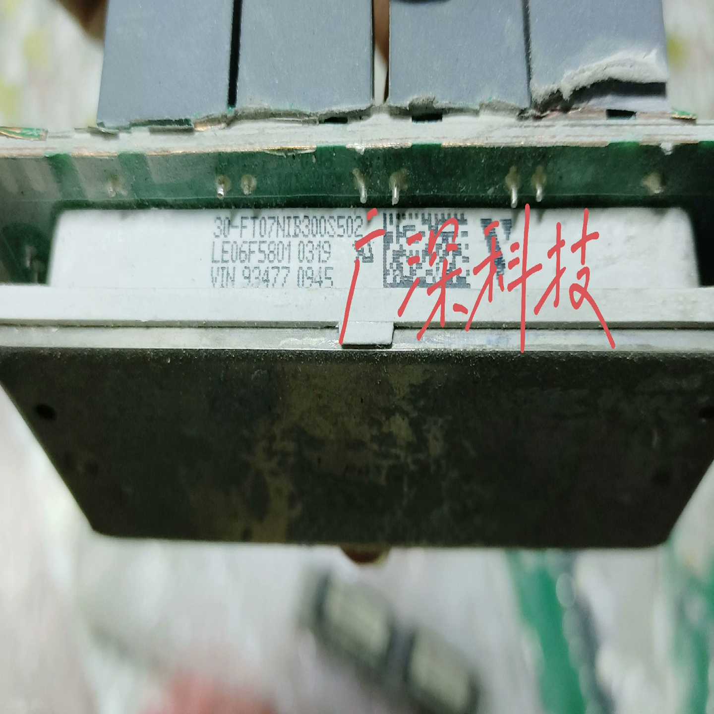 30-FT07NlB300S502  成色如图 价格~询价