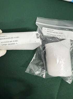 DISCOMASKX4(0.68-0.99)LPAP-0--议价商品