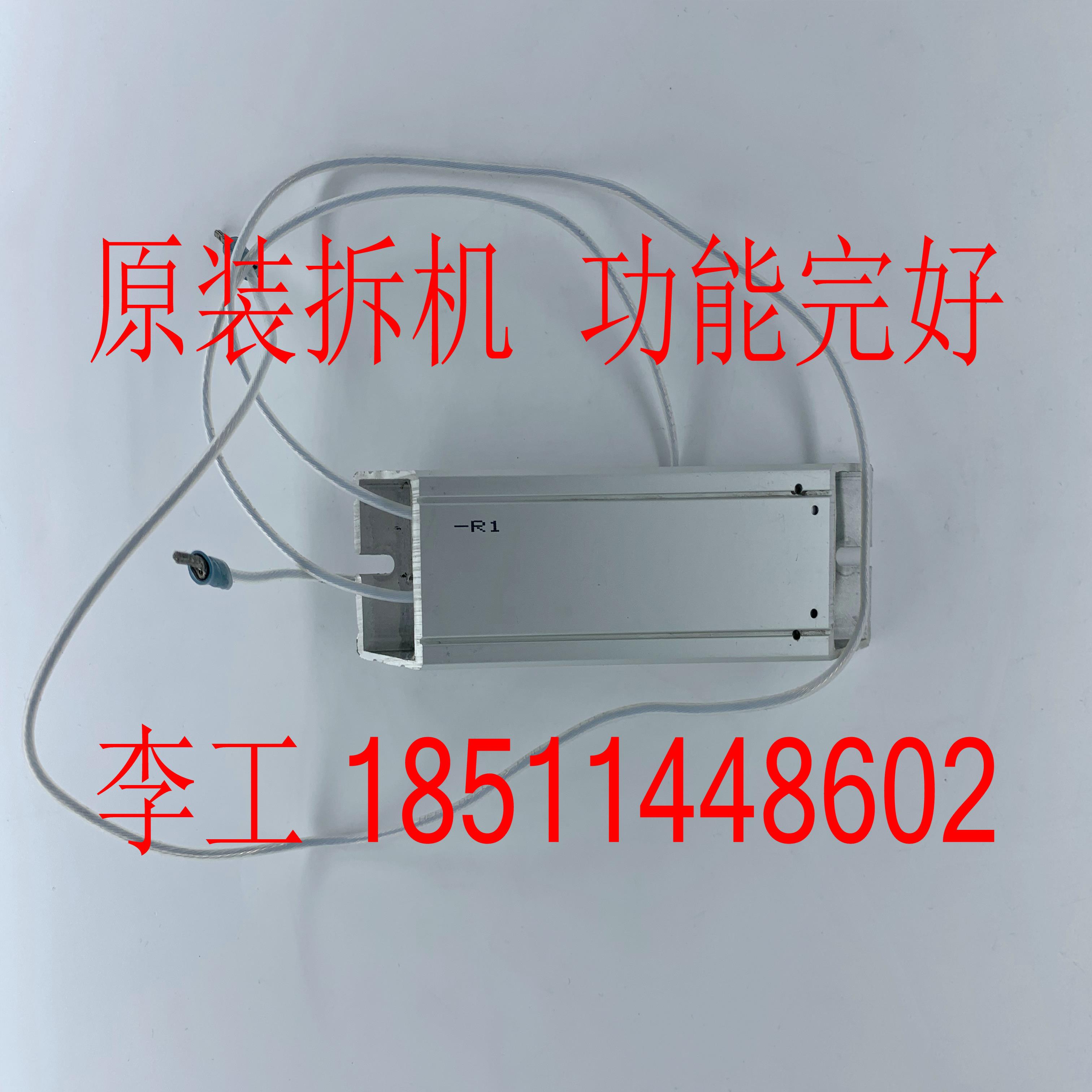 隆兴CAH 150C 511 12R + - 10%原装拆机S120变频器充电电阻启*