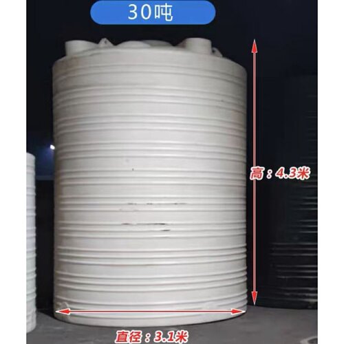 加厚塑料水塔储水罐食品级塑料水桶pe大容量耐腐抗压储水吨桶水箱