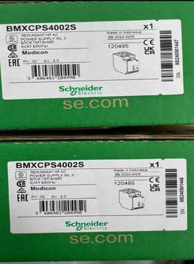 BMXCPS4002S，施耐德模块全新原装正品，有需要联系--议价商品