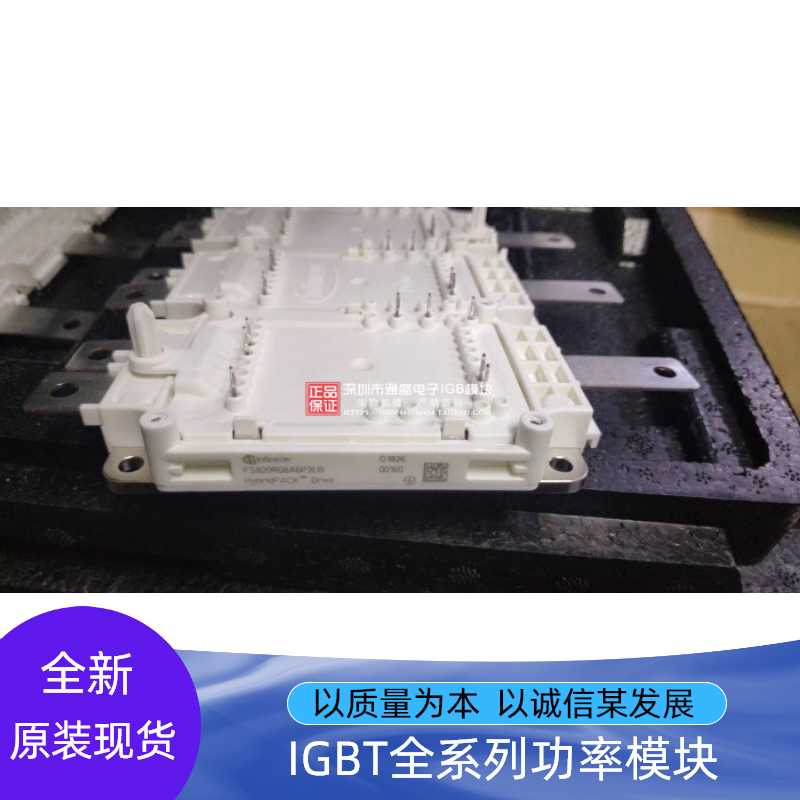 FS820R08A6P2B FS820R08A6P2LB FS820R08A6P2B-ENG新能源汽车