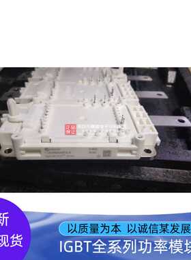 FS820R08A6P2B FS820R08A6P2LB FS820R08A6P2B-ENG新能源汽车