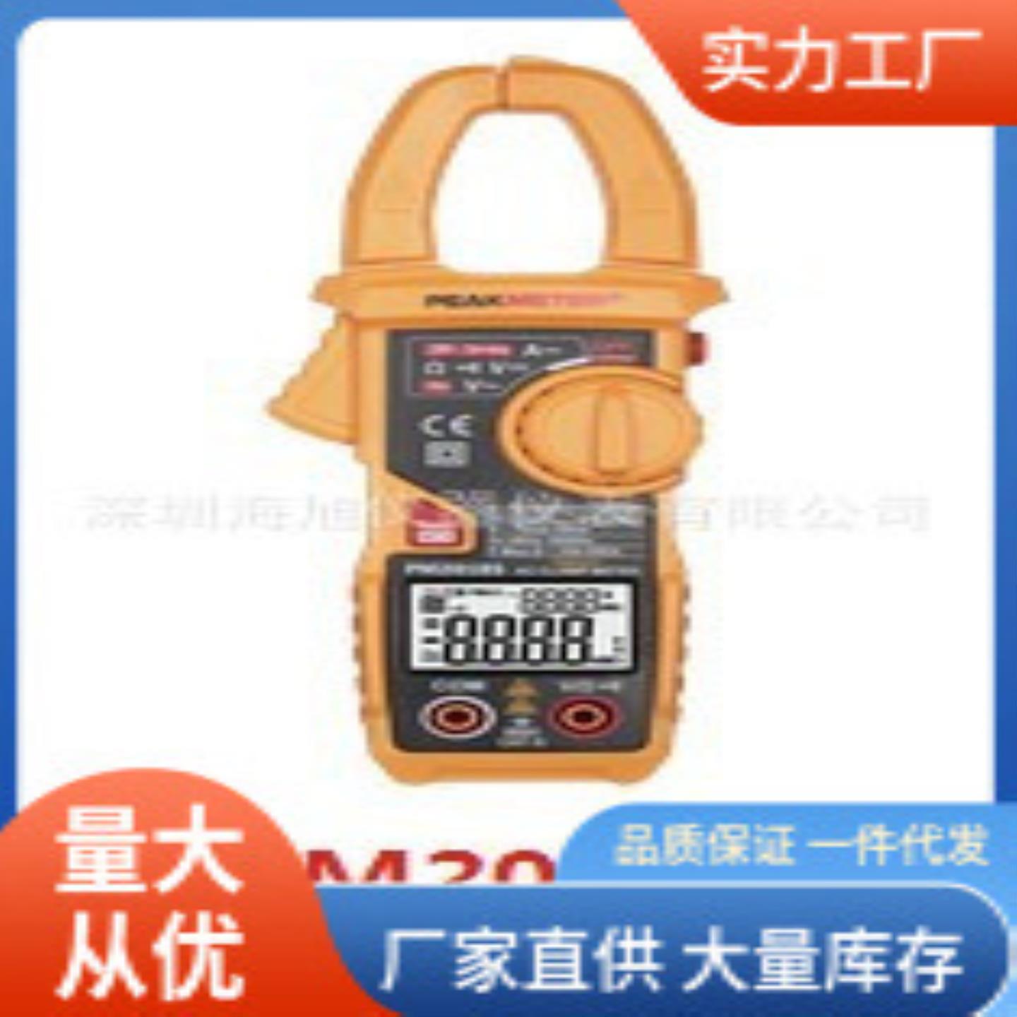 PM2018S钳形电流表华谊PM2018S交流钳形电流表批发价
