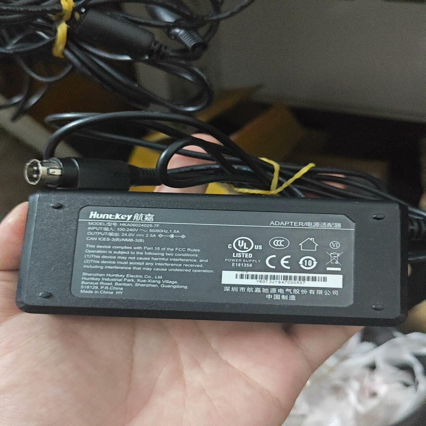 航嘉24v25a圆口4针HKA06024025-7F2,议价