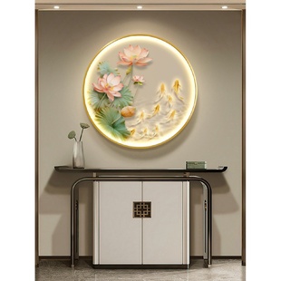 饰画新中式 荷花九鱼图发光玄关装 圆形走廊轻奢led灯光画壁画挂画