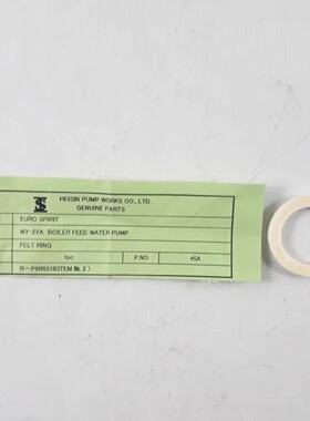 Flet Anello PN 45A Per HEISHIN WY2YA Boiler Pompa Acqua Orig