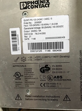 议价电源QUINTPS100240AC包好议价